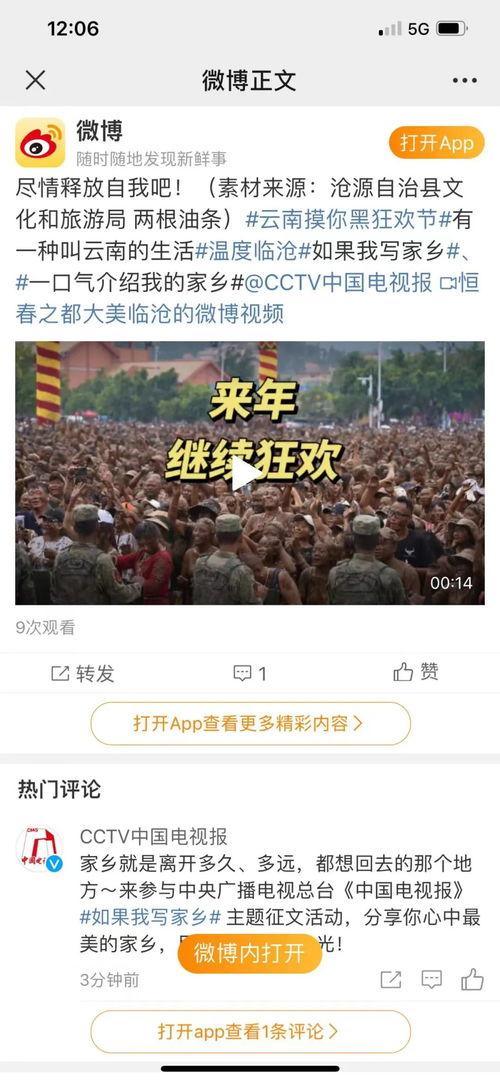 临沧在线视频,探寻美丽临沧的视听盛宴