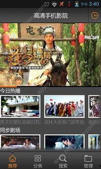 亚瑟影院手机在线视频,手机在线视频，畅享海量影视盛宴