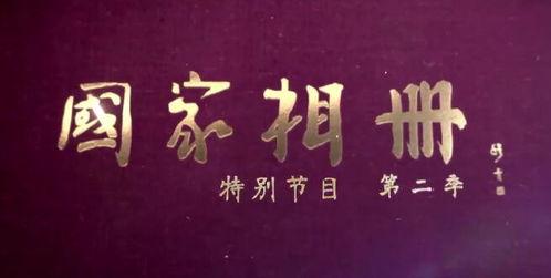 97大香蕉超在线视频,揭秘超在线视频的火爆背后