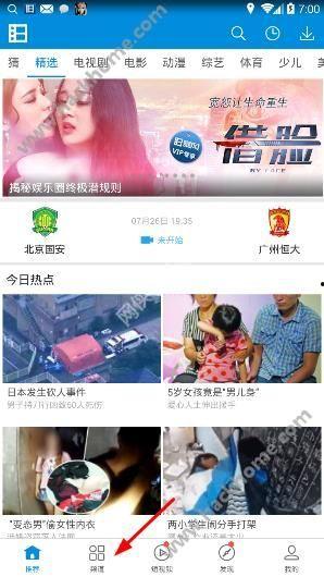 动作在线视频播放网站,动作在线视频网站深度解析