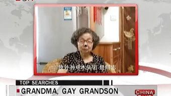 中国国产女同在线视频,展现多元情感世界的独特视角